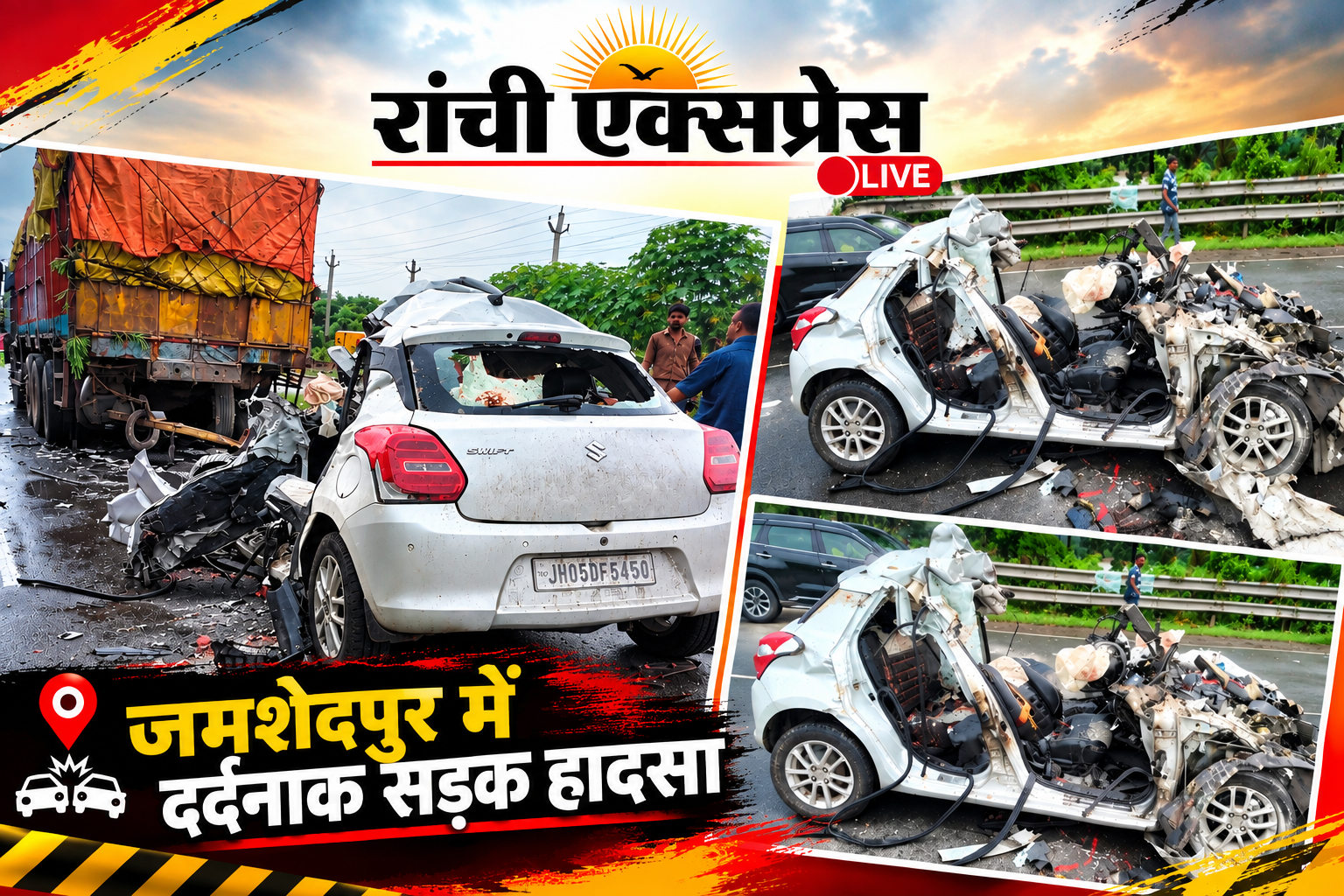 Ranchi Express
